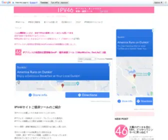 IPVX.info(国判定サイト) Screenshot