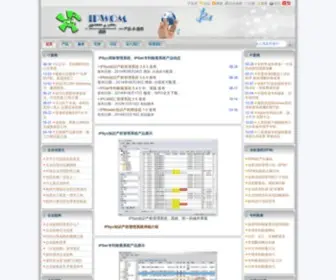 Ipwom.com(IPSys商标管理系统) Screenshot