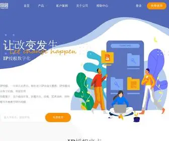 Ipyimatong.com(原仓系统) Screenshot