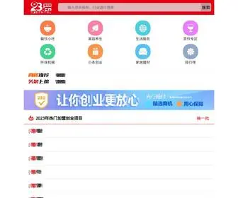 Ipypeno.cn((KaTalk : ZA32)) Screenshot