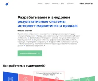 IQ-Adv.ru(Комплексный интернет) Screenshot