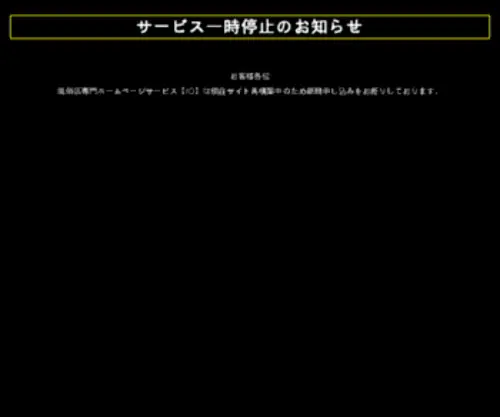 IQ-Custom.jp(IQ Custom) Screenshot