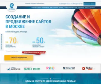 IQ-Maxima.ru(Digital) Screenshot