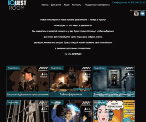 IQ-Quest.ru(Квест) Screenshot