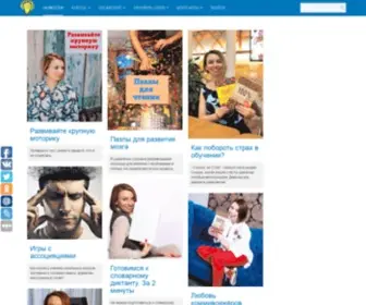 IQ230.com(Каталог агрегатор образовательных курсов онлайн IQ230) Screenshot