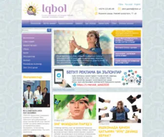 Iqbol.uz(Асосий) Screenshot