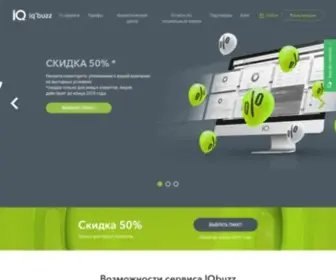 Iqbuzz.ru(IQBuzz (ÐÐ¹ÐºÑÐ±Ð°Ð) Screenshot