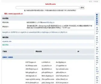 IQFTPKS.asia(版扁免厘讥) Screenshot