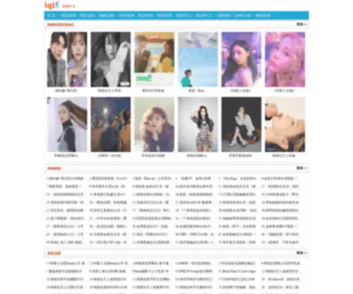 Iqi5.com(韩剧零蛋网) Screenshot