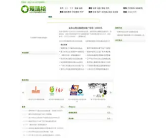 Iqianghui.com(爱墙绘) Screenshot