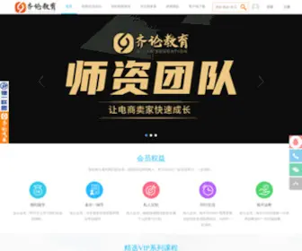 Iqilun.com(Iqilun) Screenshot
