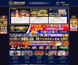 Iqingmei.com(青梅手机客户端网) Screenshot