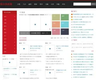 Iqjay.com(眉山信息网) Screenshot