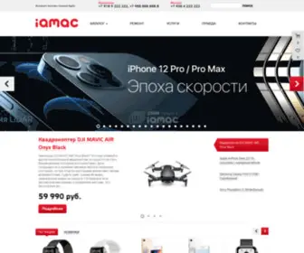 Iqmac.ru(Интернет магазин iQmac) Screenshot