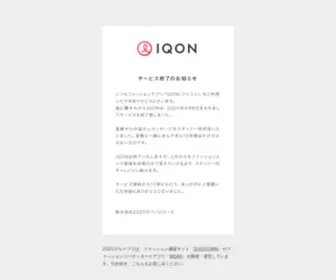 Iqon.jp(コーディネート・レディースファッションならiQON(アイコン)) Screenshot