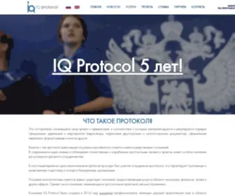 Iqprotocol.org(IQ Protocol с 2014 года обеспечивает протокольно) Screenshot