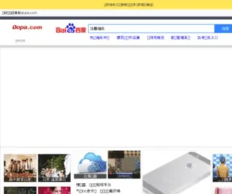 Iqqi.com.cn(深圳市宜恒服饰有限公司) Screenshot