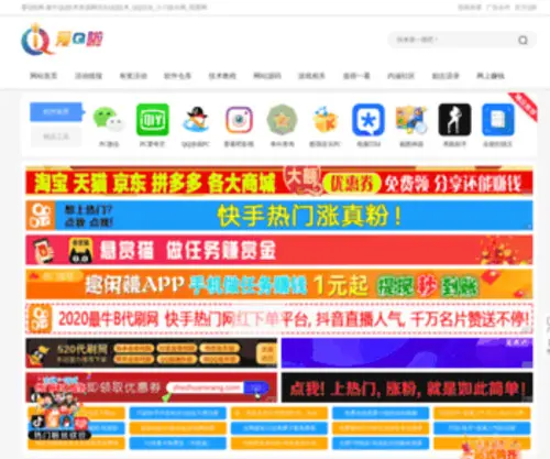 IQQ.la(小刀娱乐网) Screenshot