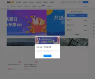 IQQND.com(IQQND) Screenshot