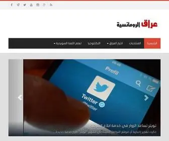IQR3.com(عراق) Screenshot