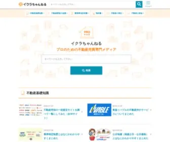 Iqra-Channel.com(イクラちゃんねる) Screenshot