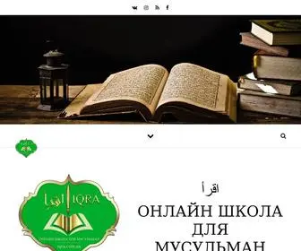 Iqra.com.ua(اقرأ) Screenshot