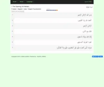 Iqraa.in(Quran online) Screenshot