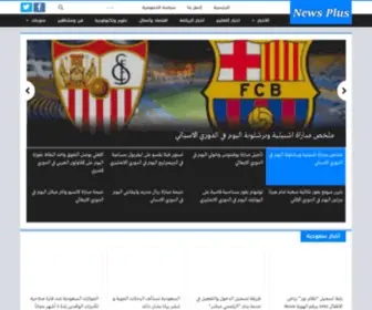 Iqraa24.com(اقرأ 24) Screenshot