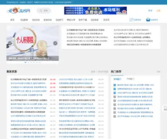 IQSHW.com(爱Q生活网) Screenshot