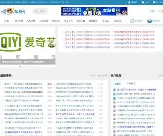 IQSHW.net(爱Q生活网) Screenshot