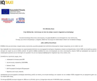 Iqtaxi.com(IT Services) Screenshot