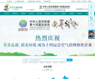 Iquanfen.com(Iquanfen) Screenshot