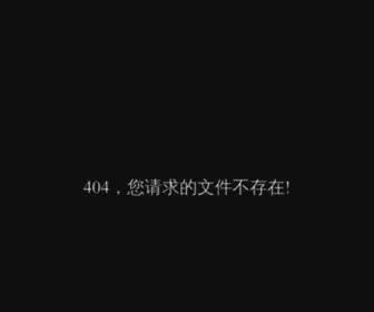 Iquhuan.com(爱趣换) Screenshot