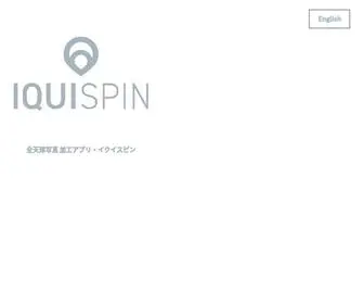Iquispin.com(Iqui) Screenshot