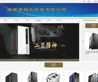 Iquxun.cn(Iquxun) Screenshot