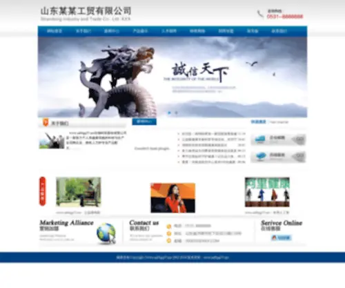 IQXW.net(Www.aabbgg55.net.全球最具特色的娱乐) Screenshot