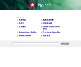 Iqyi.com(Iqyi) Screenshot