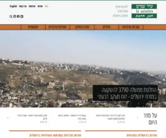 IR-Amim.org.il(עיר עמים) Screenshot