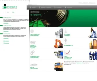 IR-Leasing.ru(ИР) Screenshot