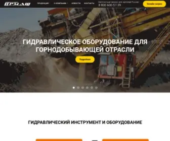IR-Mash.ru(Ирмаш) Screenshot