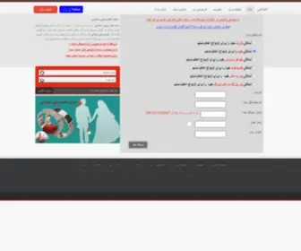 IR-Sheydayi.ir(IR Sheydayi) Screenshot