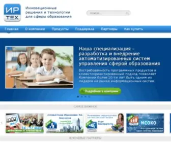 IR-Tech.ru(ИРТех) Screenshot