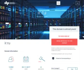 IR.ru(10000000₽ (139670$)) Screenshot
