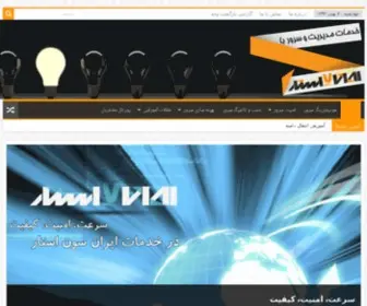 IR7Star.ir(خدمات نصب و مدیریت سرور) Screenshot