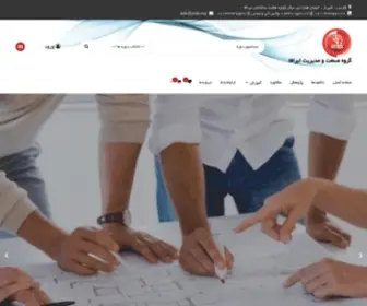 Irafa.org(گروه صنعت و مدیریت ایرافا) Screenshot