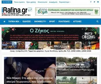 Irafina.gr(Irafina) Screenshot