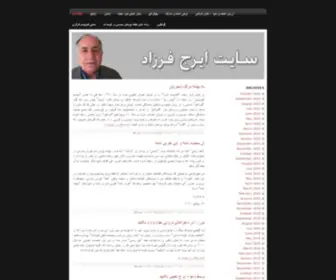 Iraj-Farzad.com(Iraj farzad site) Screenshot
