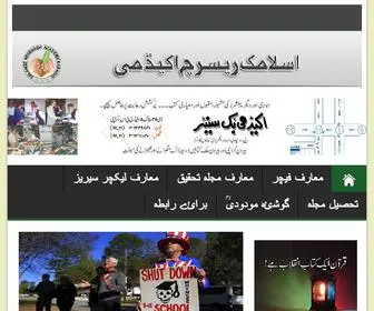 Irak.pk(Home) Screenshot