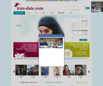 Iran-Date.com(زواج) Screenshot