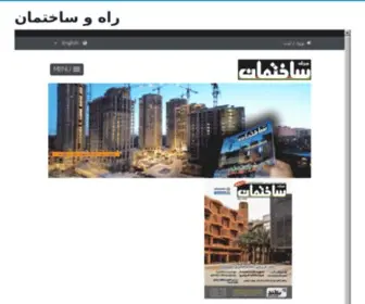 Iran-Email.ir(ایران میل) Screenshot